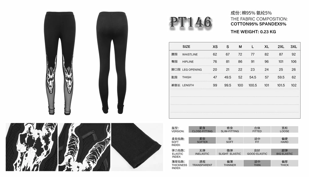 Devil Fashion Bronte Leggings Ladies 8 Devil Fashion Bronte Leggings Ladies